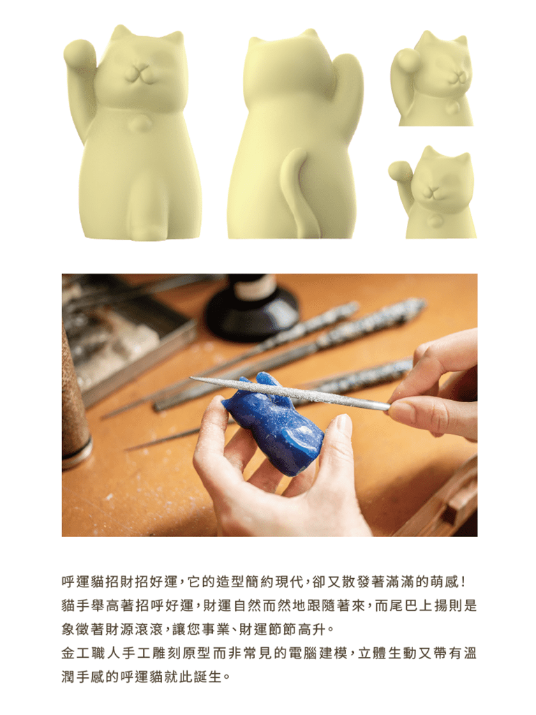 成貓香氛組