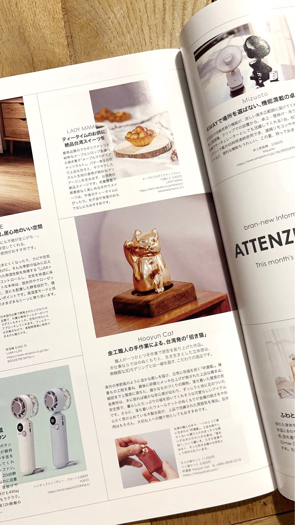 呼運貓在日本雜誌 Poco’ce 正式亮相 ✈️