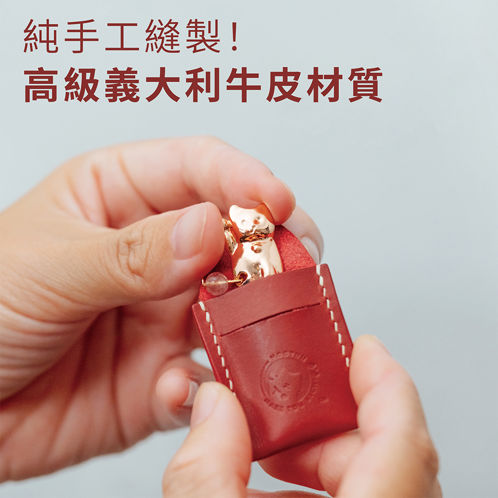 迷你貓隨身組