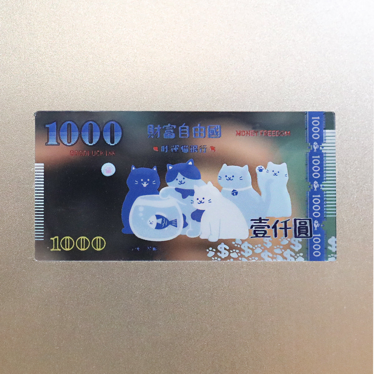 好運幸運符鏡面貼【財富自由】