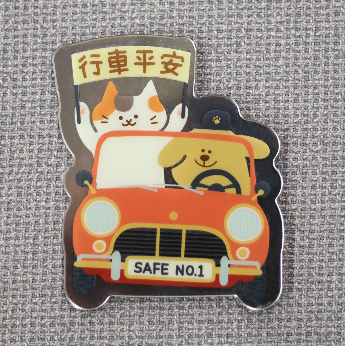 好運幸運符鏡面貼【行車平安】