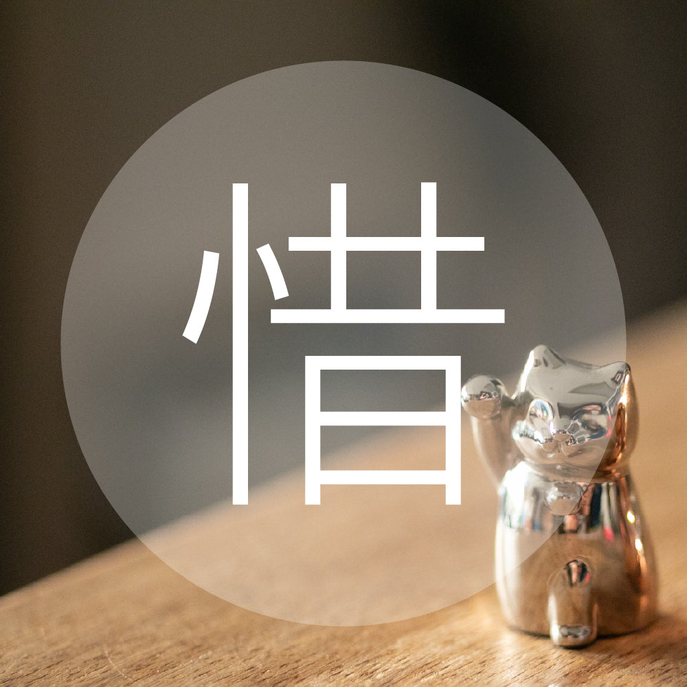 ✦線香早鳥專屬加購✦  福利幼貓（限量絕版回饋 / 不可使用網紅折扣碼）