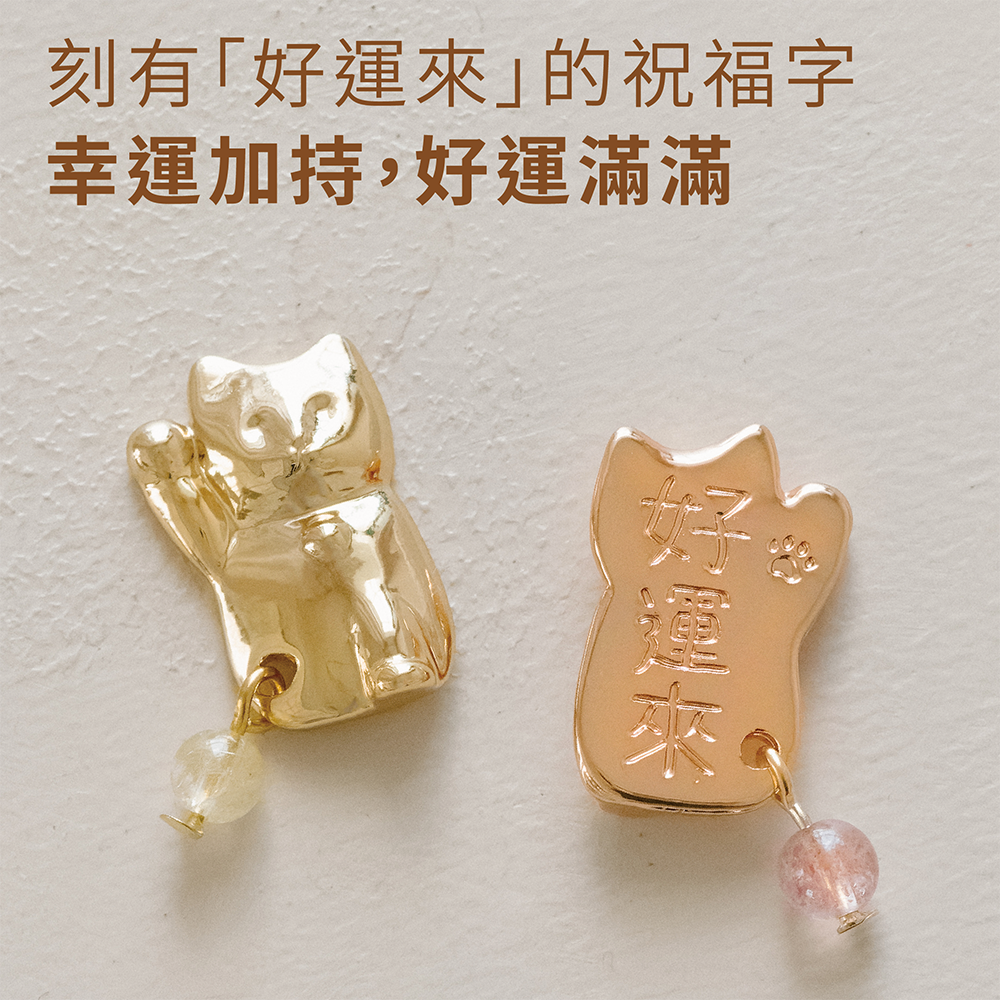〔熱賣！〕迷你貓隨身組